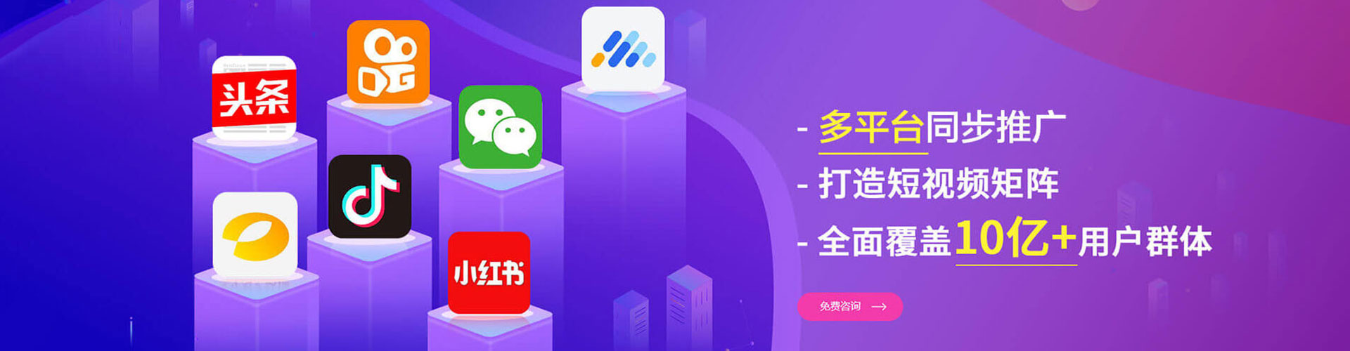 河曲如何百度推广