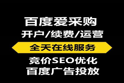 案例解读：网络推广竞价如何实现品牌突破